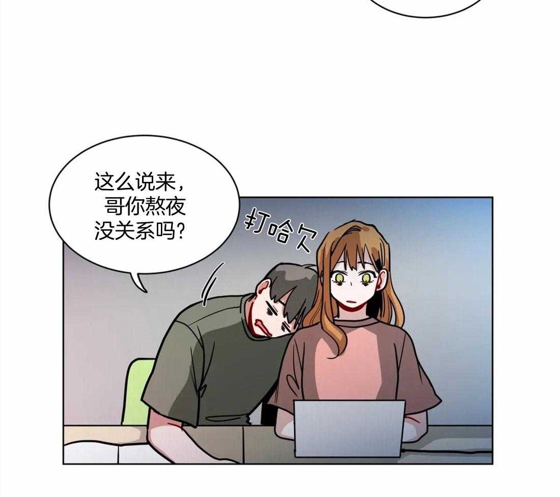 第99话_熬夜做题8