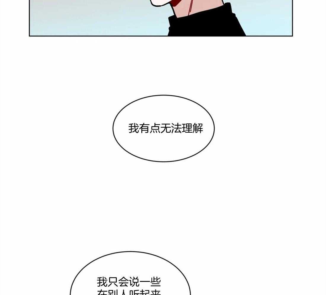 第98话_为什么喜欢我10
