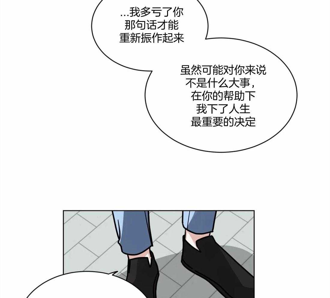 第98话_为什么喜欢我15