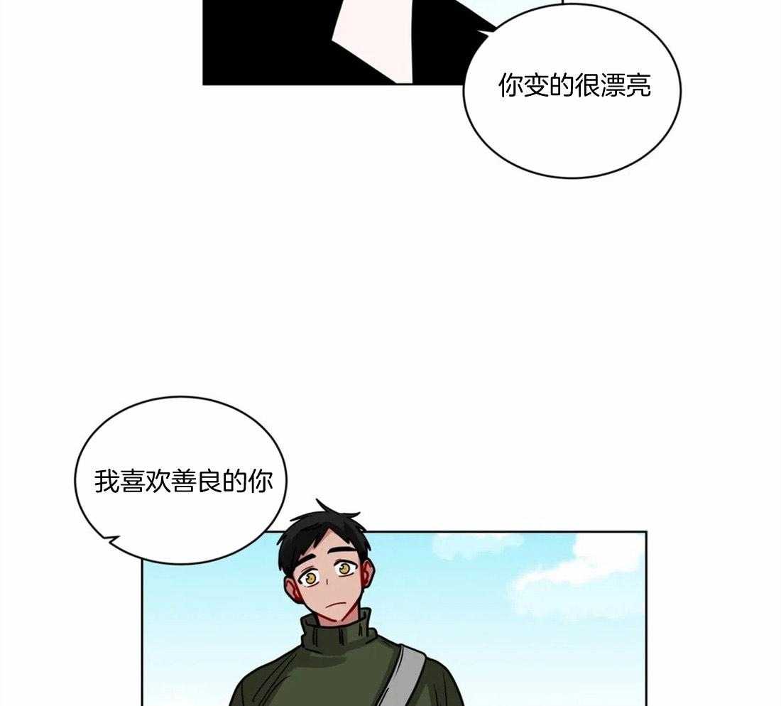 第98话_为什么喜欢我17