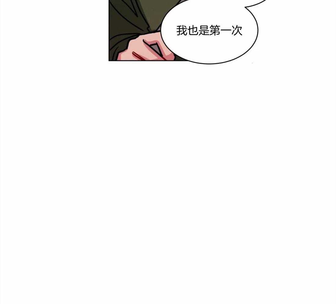 第98话_为什么喜欢我22