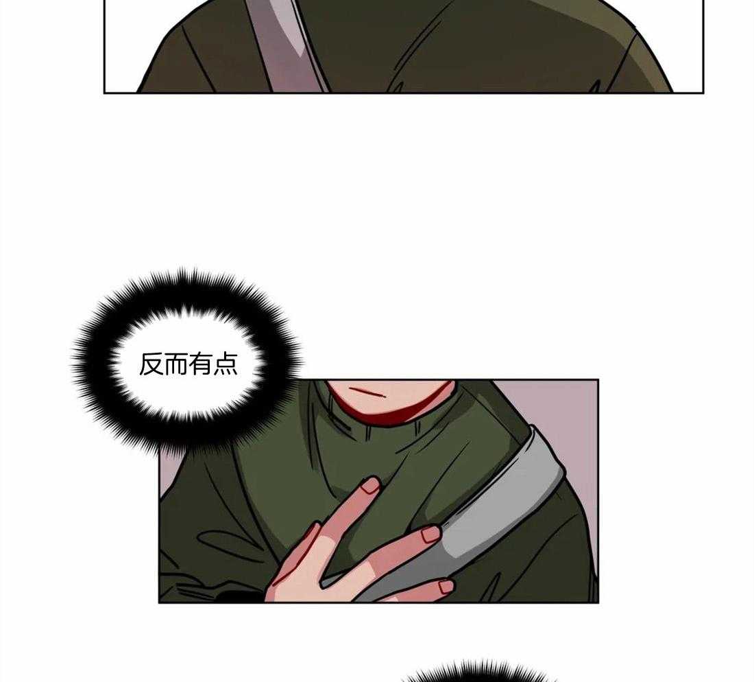 第98话_为什么喜欢我24