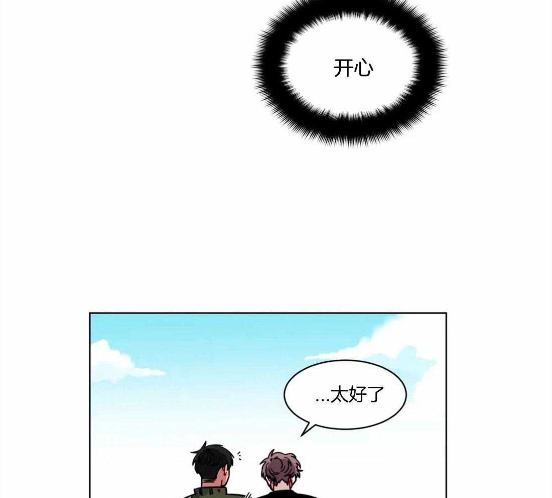 第98话_为什么喜欢我25