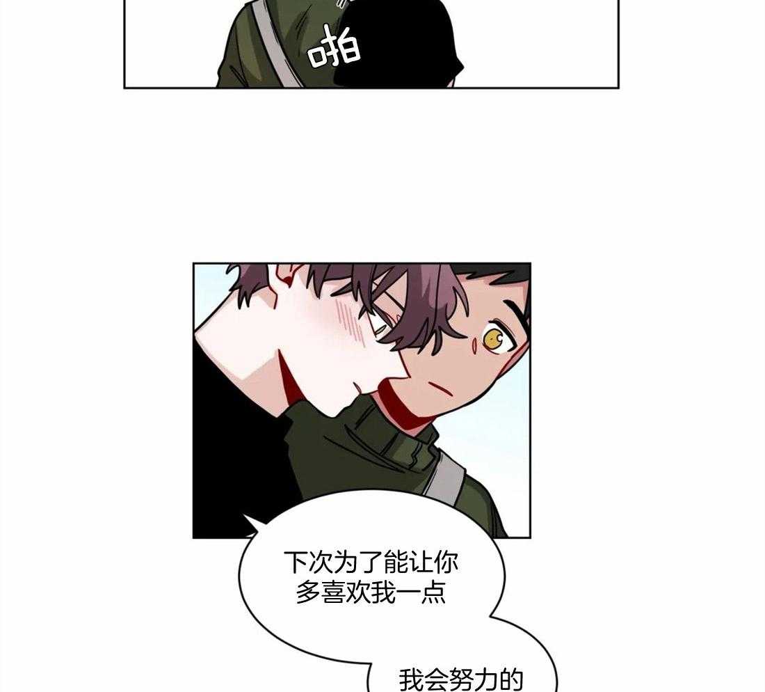 第98话_为什么喜欢我26