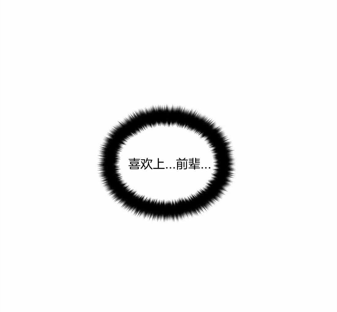 第98话_为什么喜欢我28