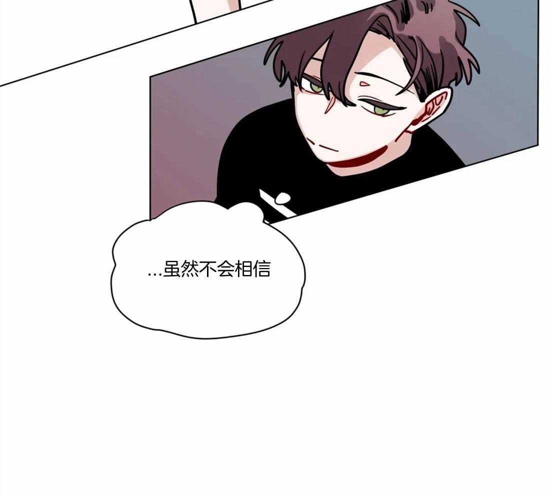 第98话_为什么喜欢我6