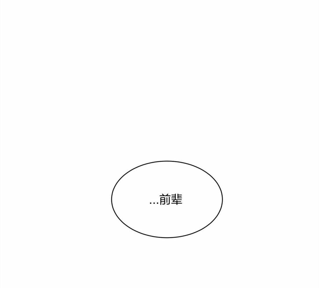 第98话_为什么喜欢我7
