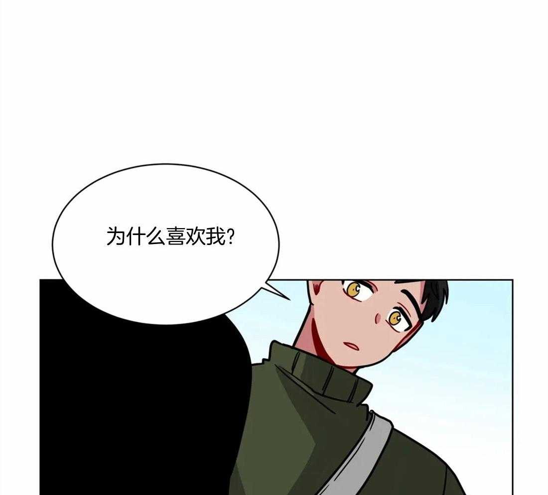 第98话_为什么喜欢我8