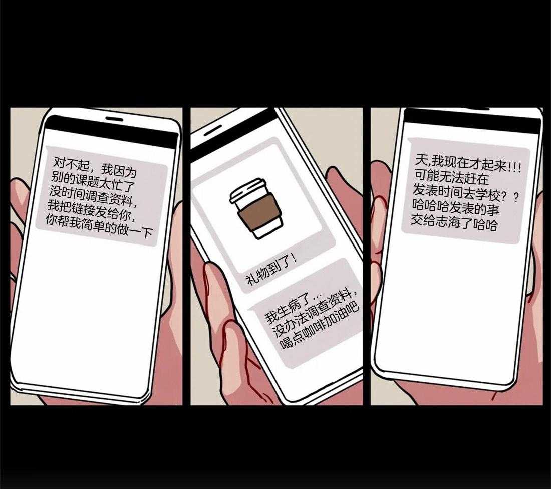 第97话_老好人10