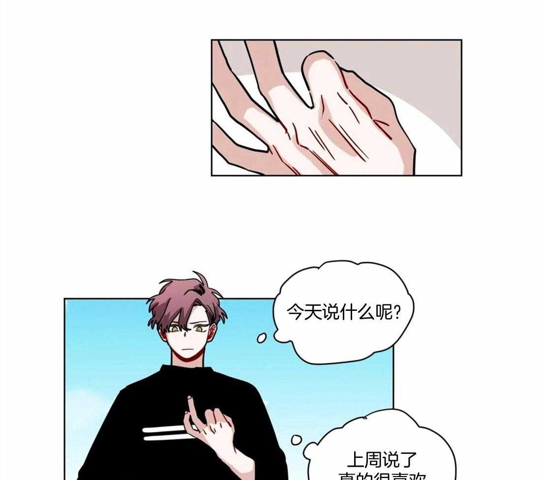 第97话_老好人15