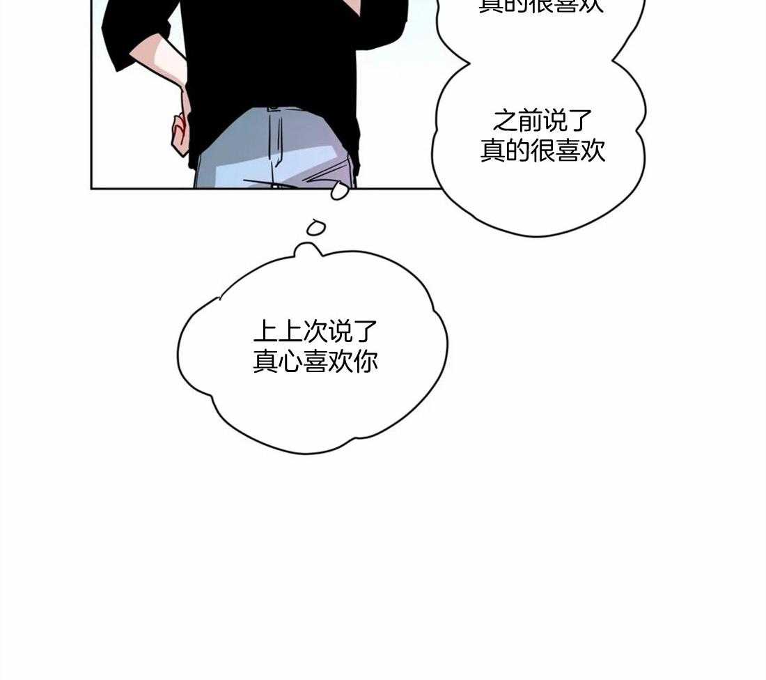 第97话_老好人16