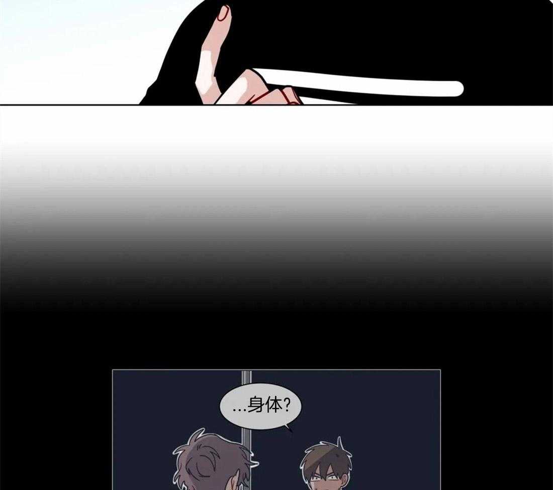 第97话_老好人18