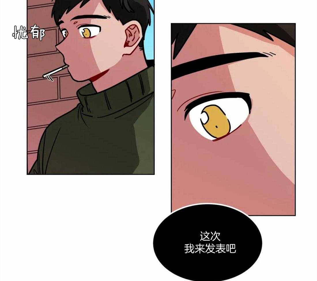 第97话_老好人2