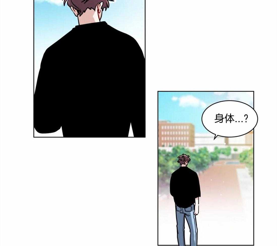 第97话_老好人20