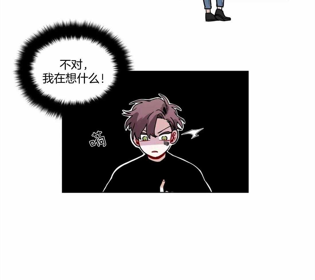第97话_老好人21