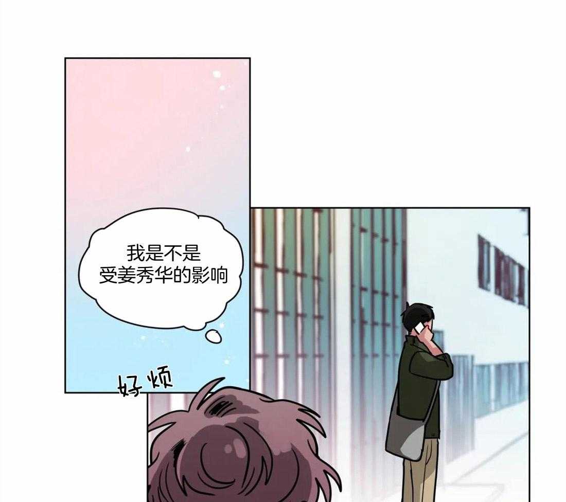第97话_老好人22