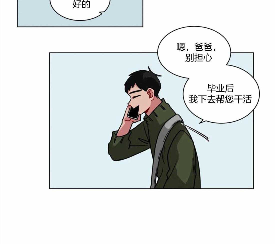 第97话_老好人25