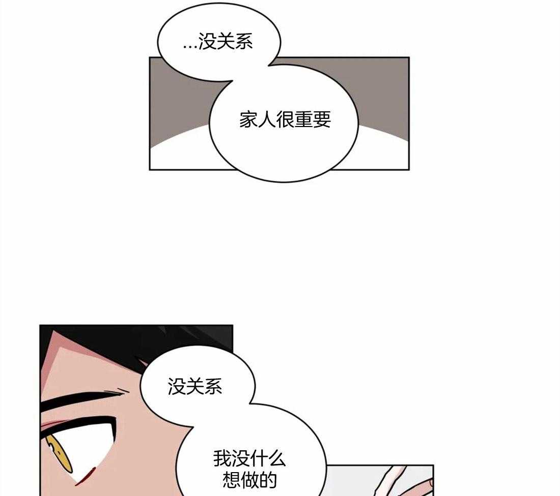 第97话_老好人26