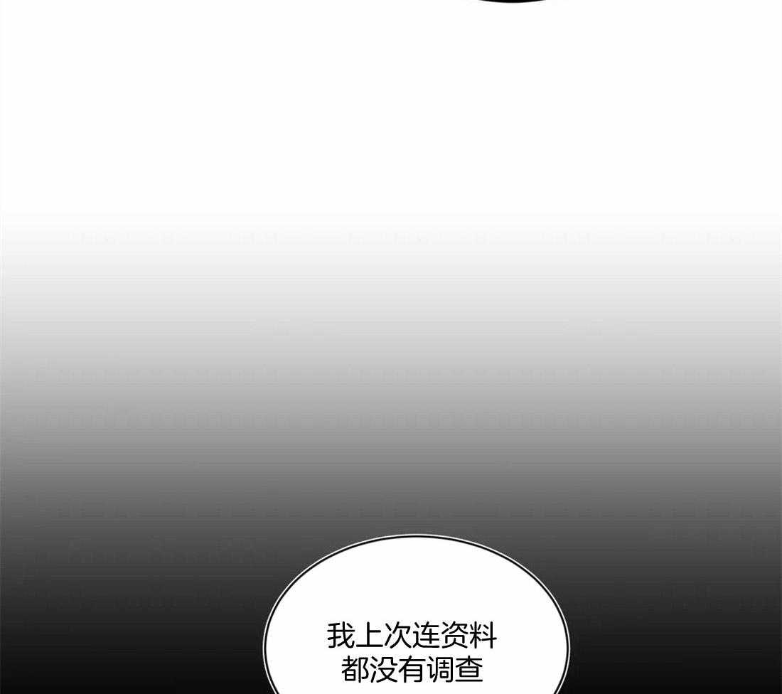 第97话_老好人3