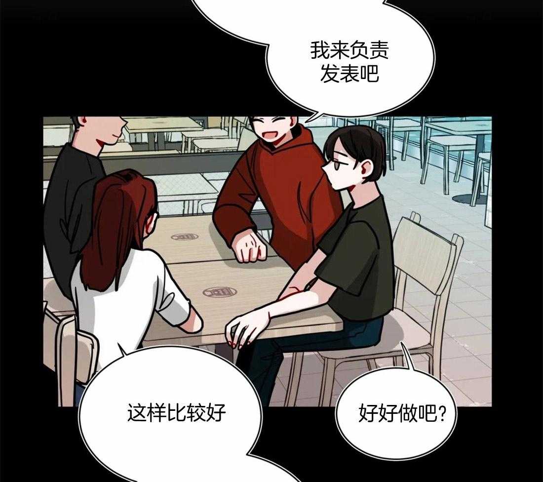 第97话_老好人4
