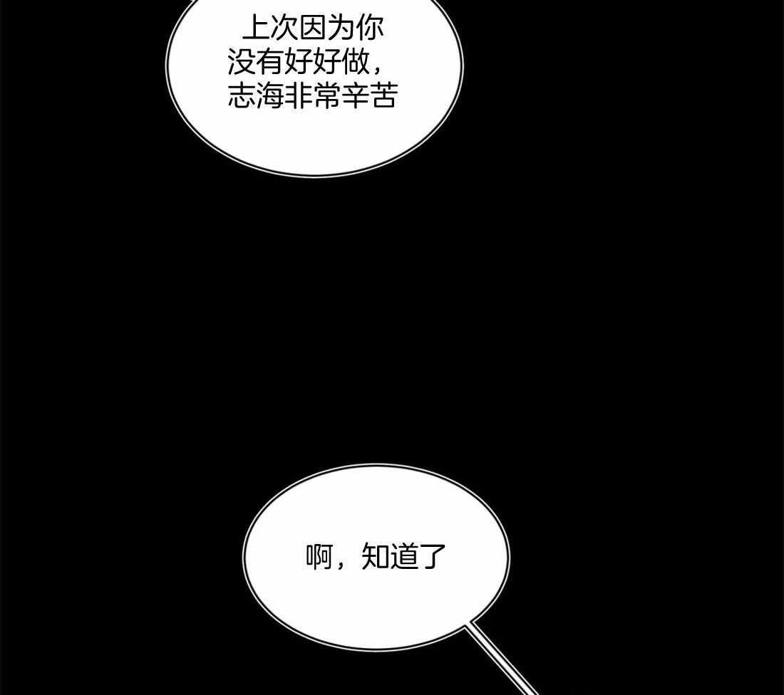 第97话_老好人5