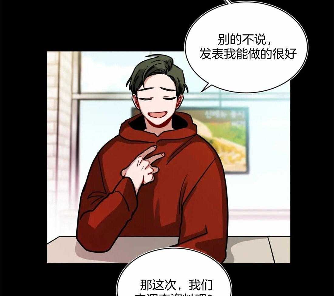 第97话_老好人6