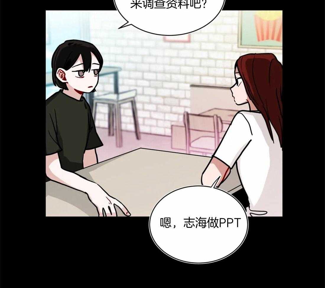 第97话_老好人7
