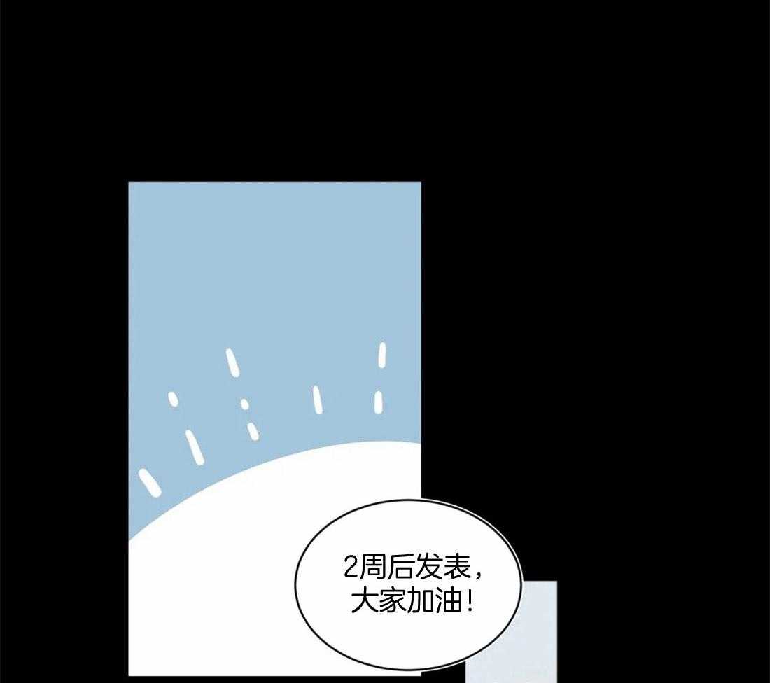第97话_老好人8