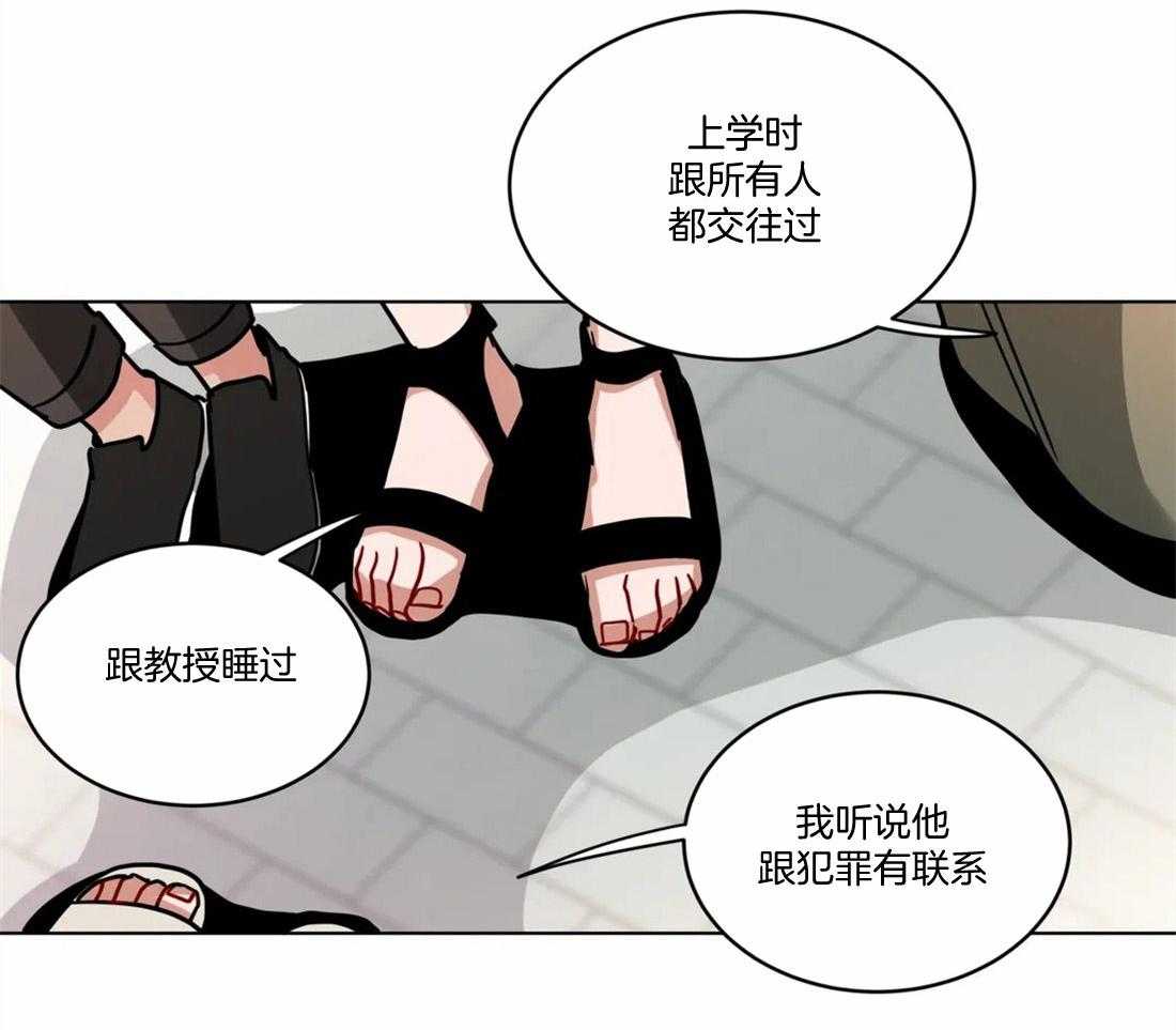 第96话_是真话吗10