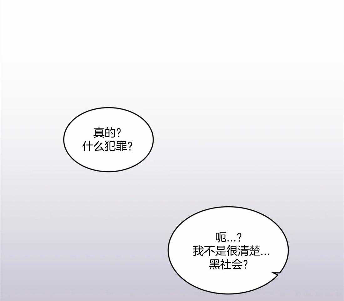 第96话_是真话吗11