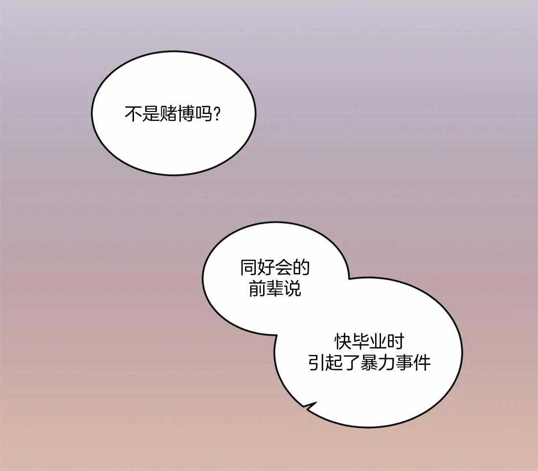第96话_是真话吗12