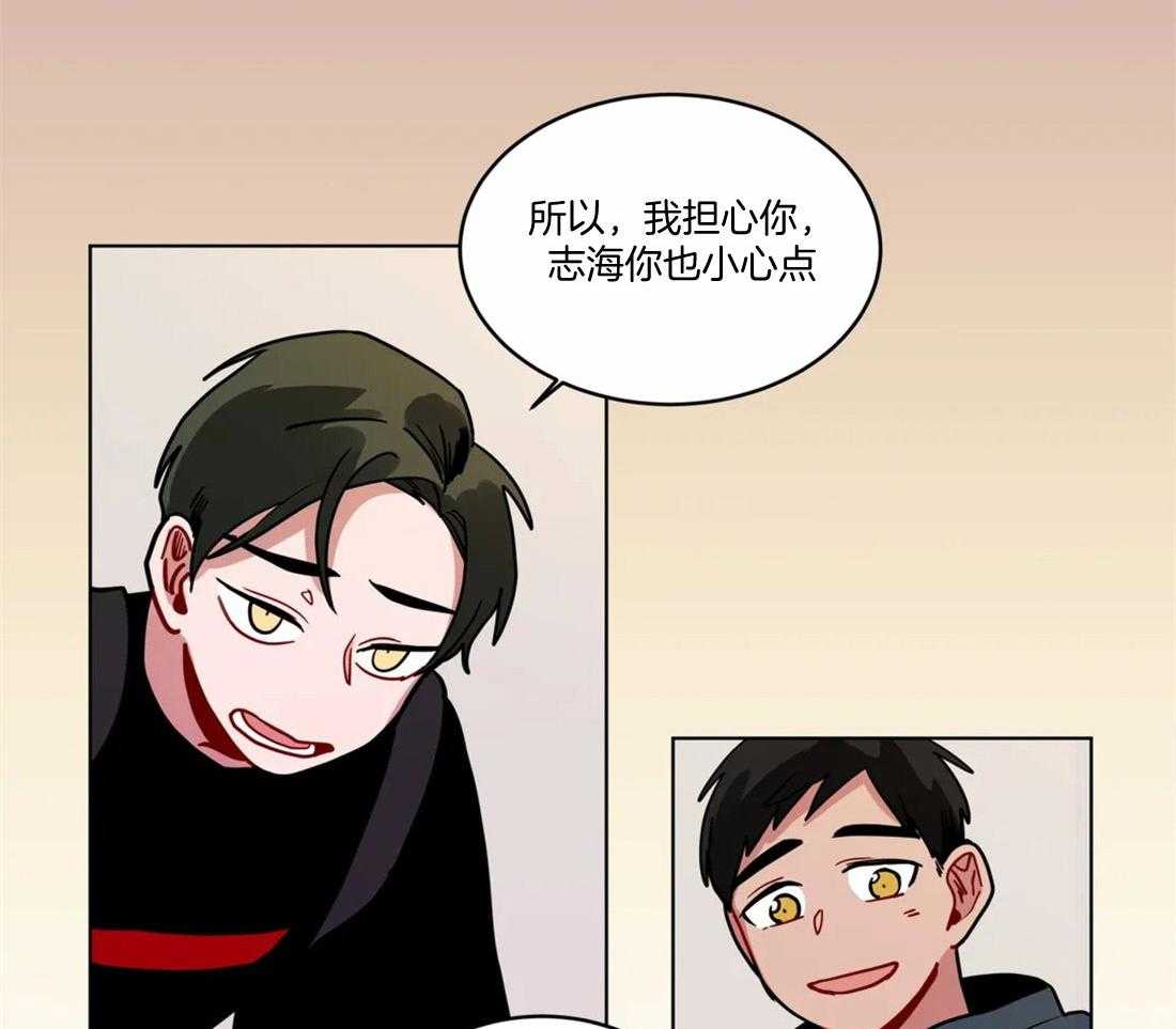 第96话_是真话吗13