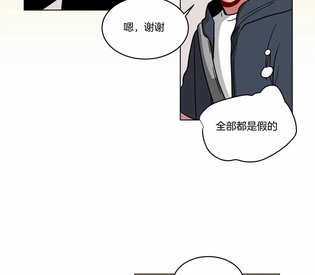 第96话_是真话吗14