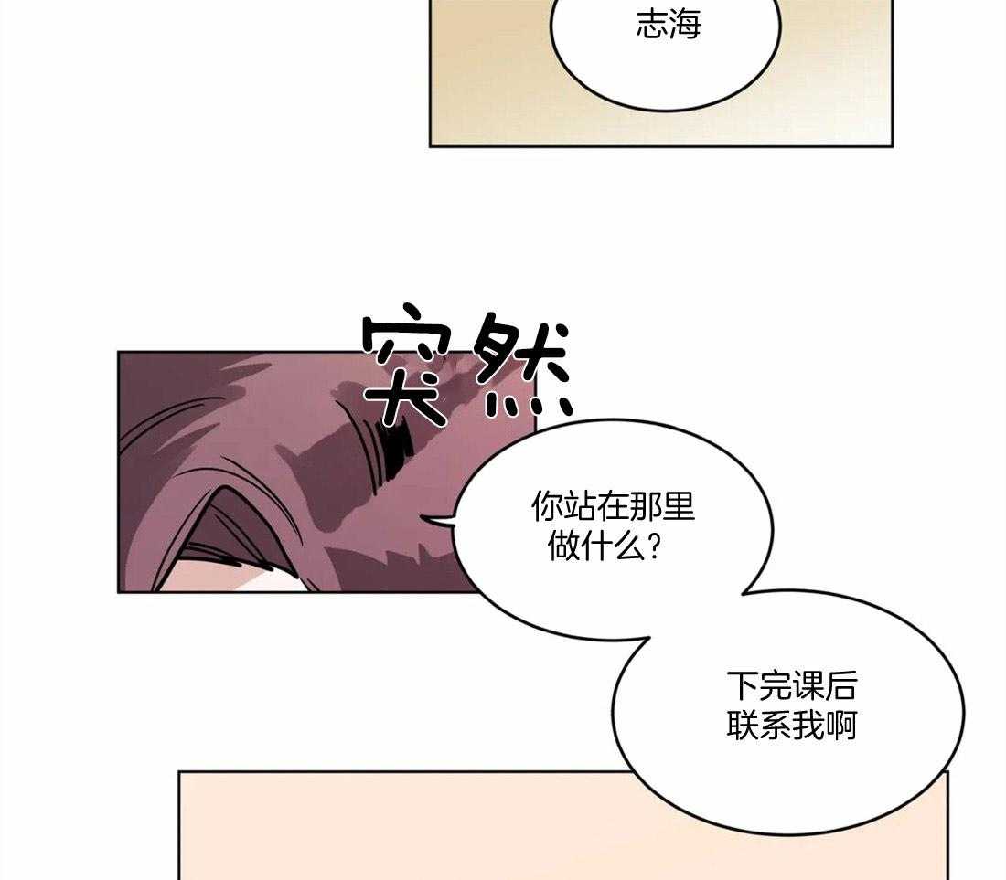 第96话_是真话吗15