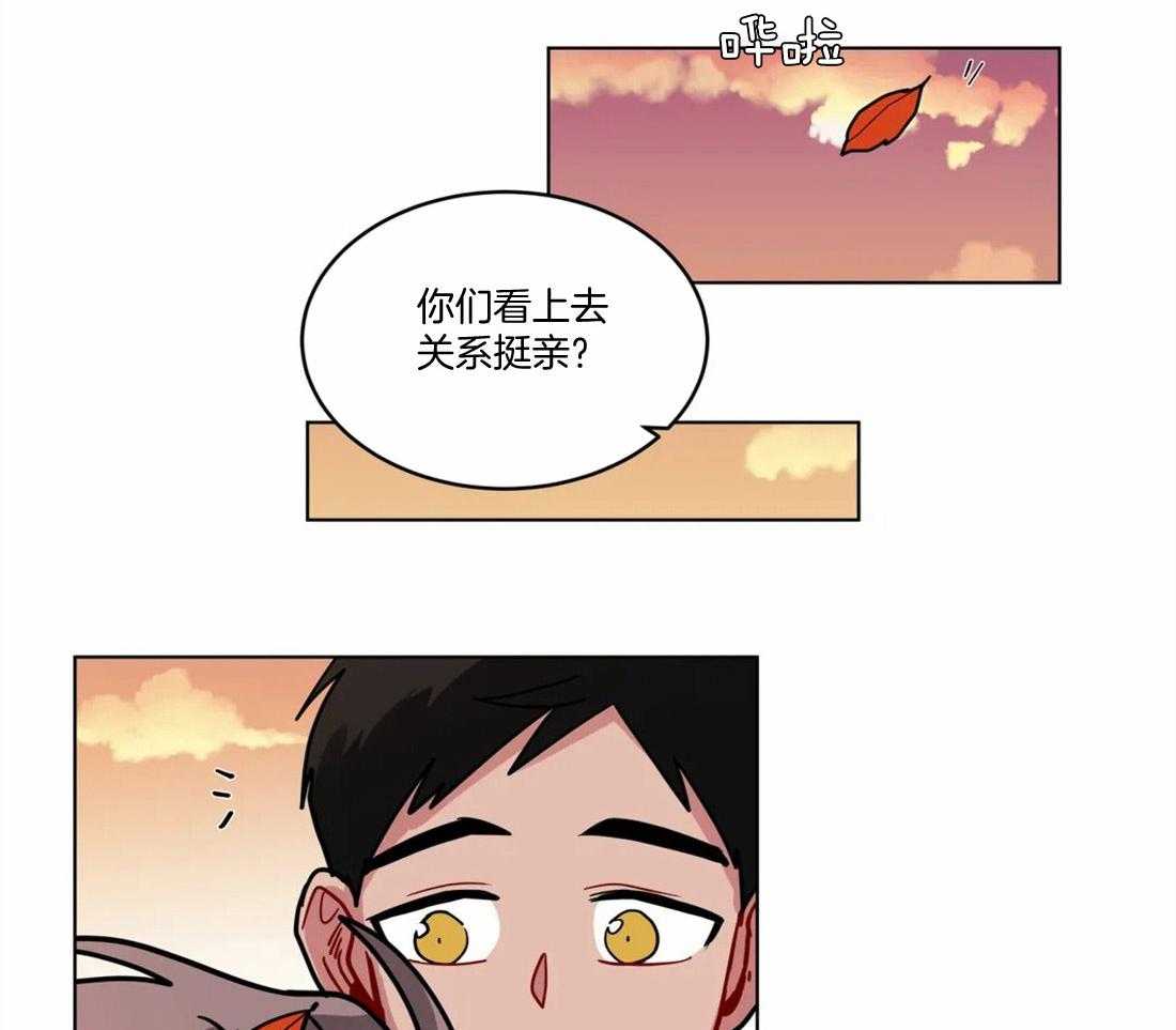 第96话_是真话吗20