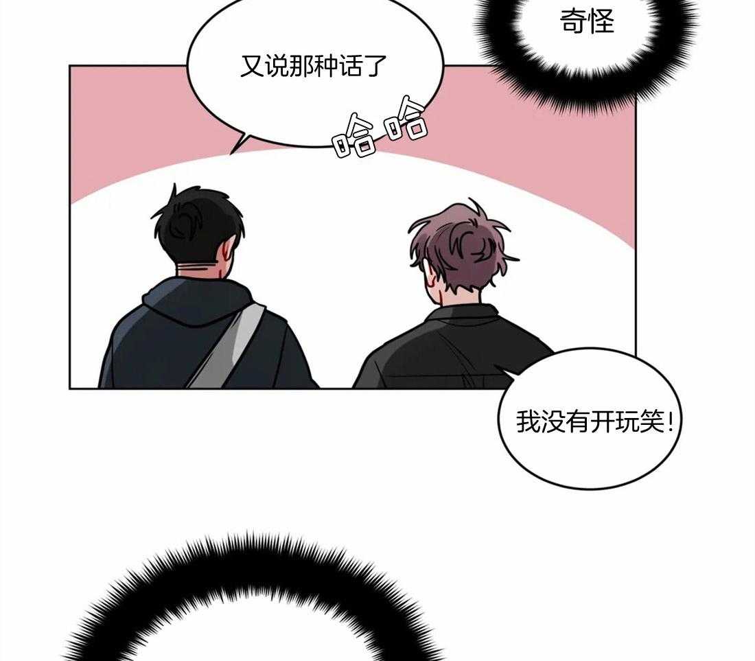 第96话_是真话吗28