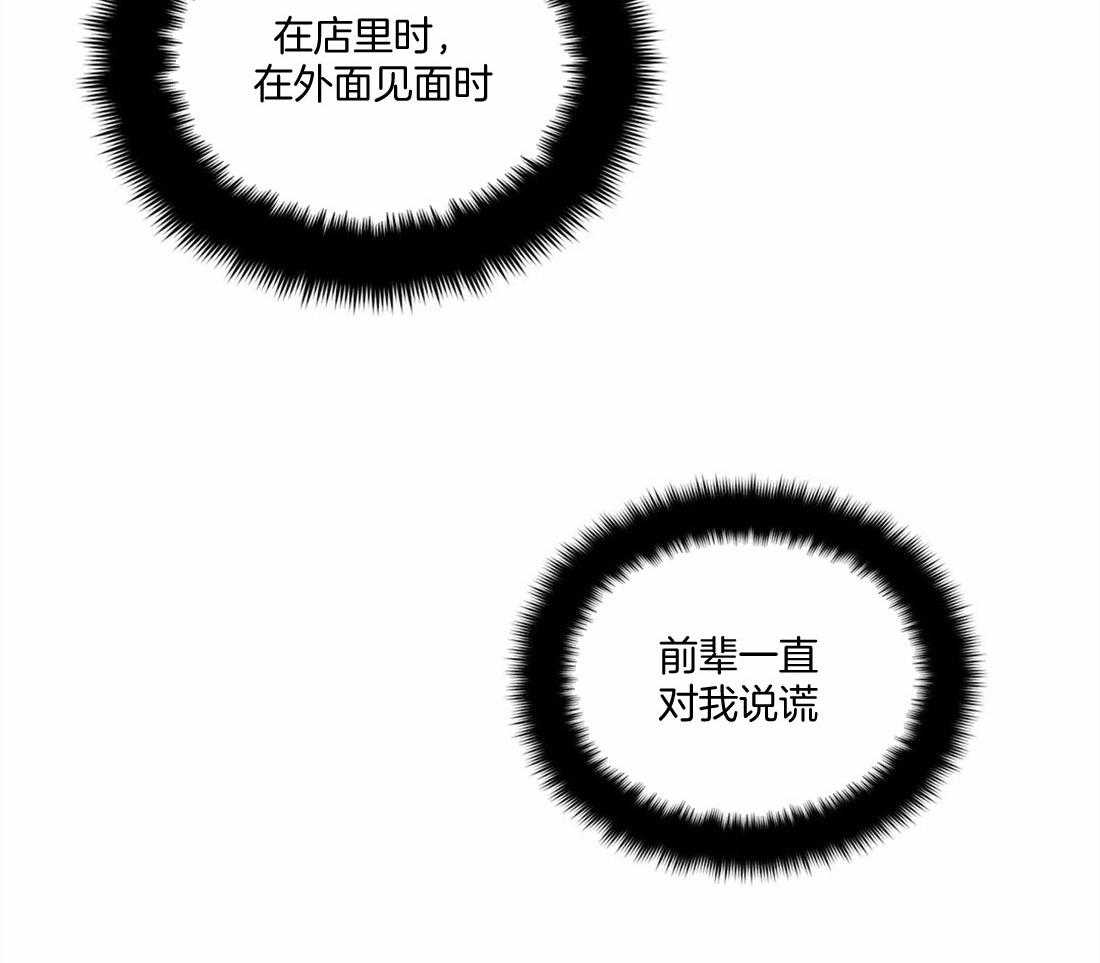 第96话_是真话吗29