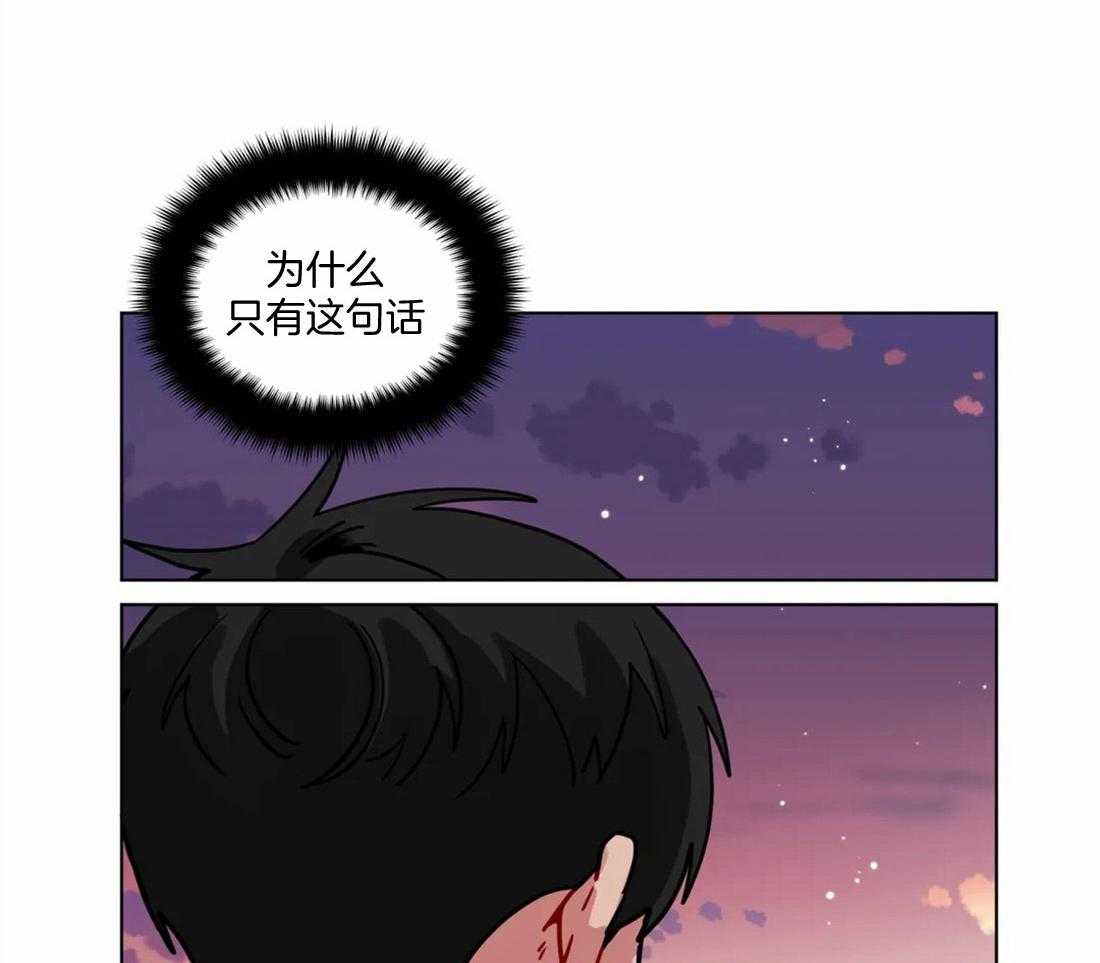 第96话_是真话吗30