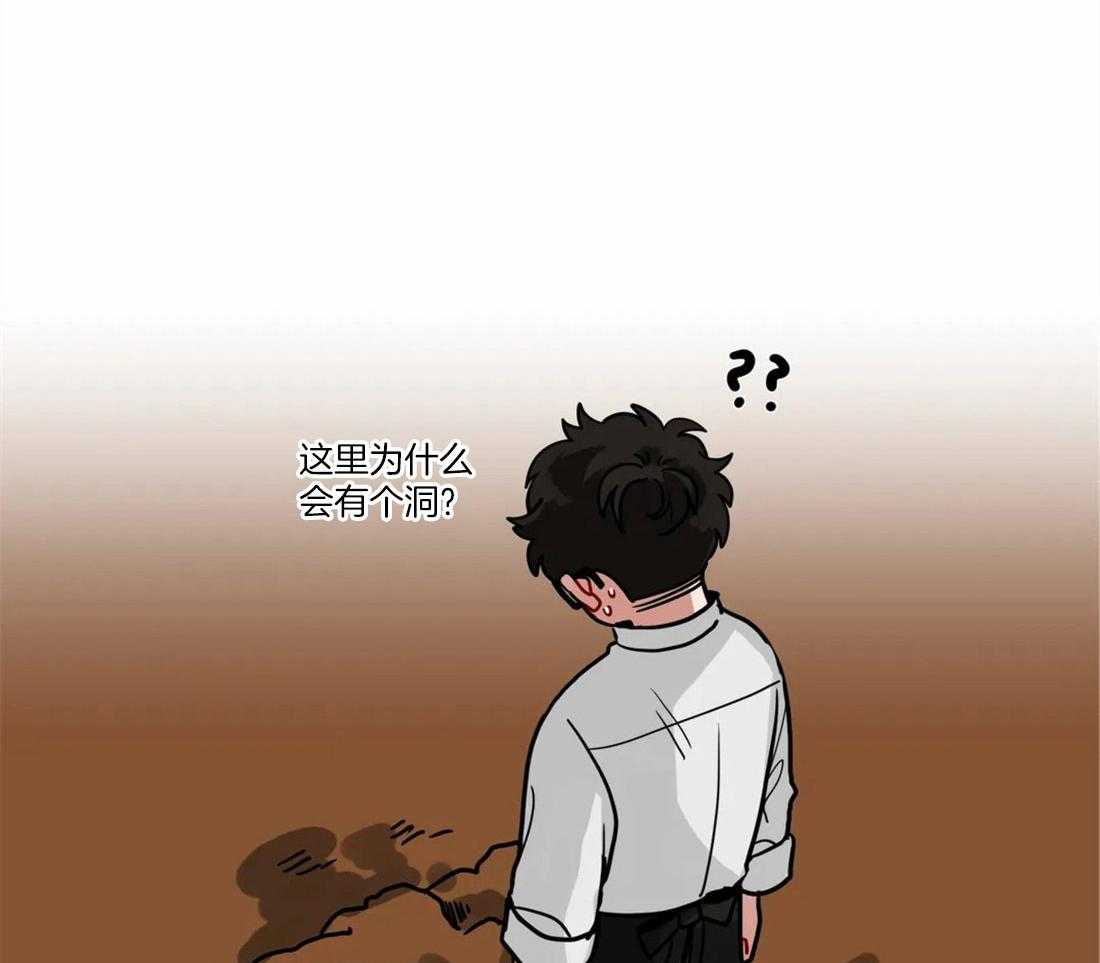 第96话_是真话吗32
