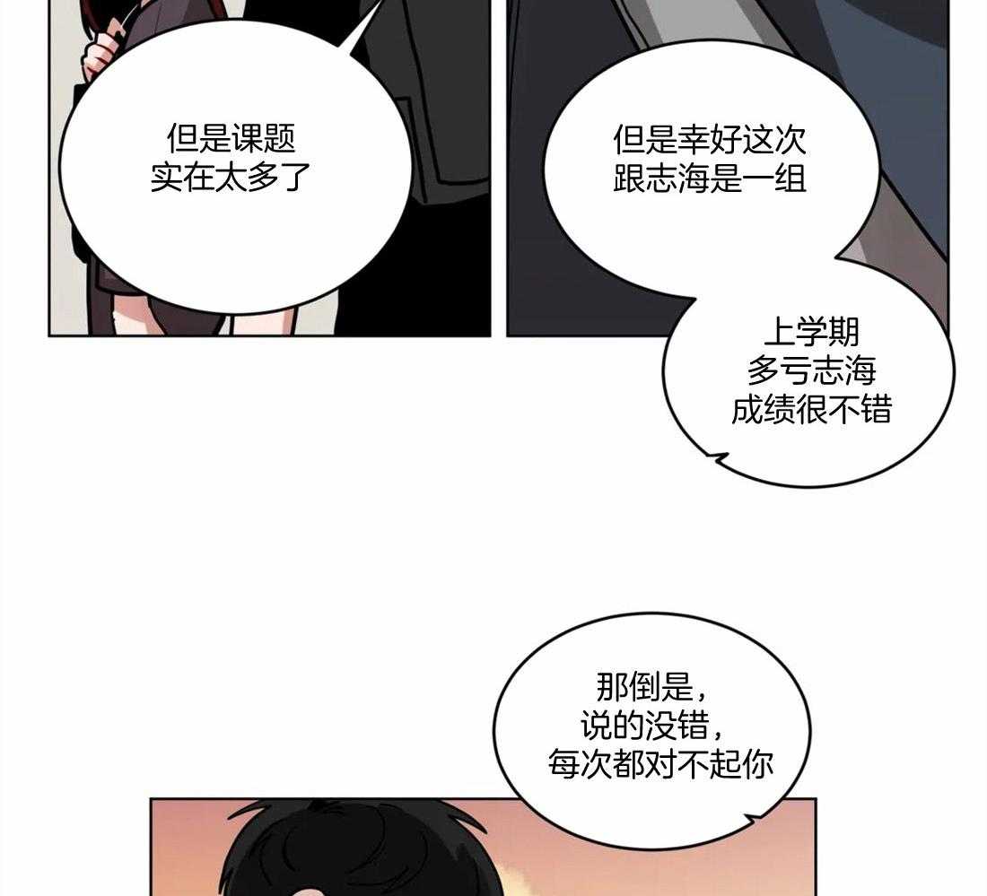 第96话_是真话吗5