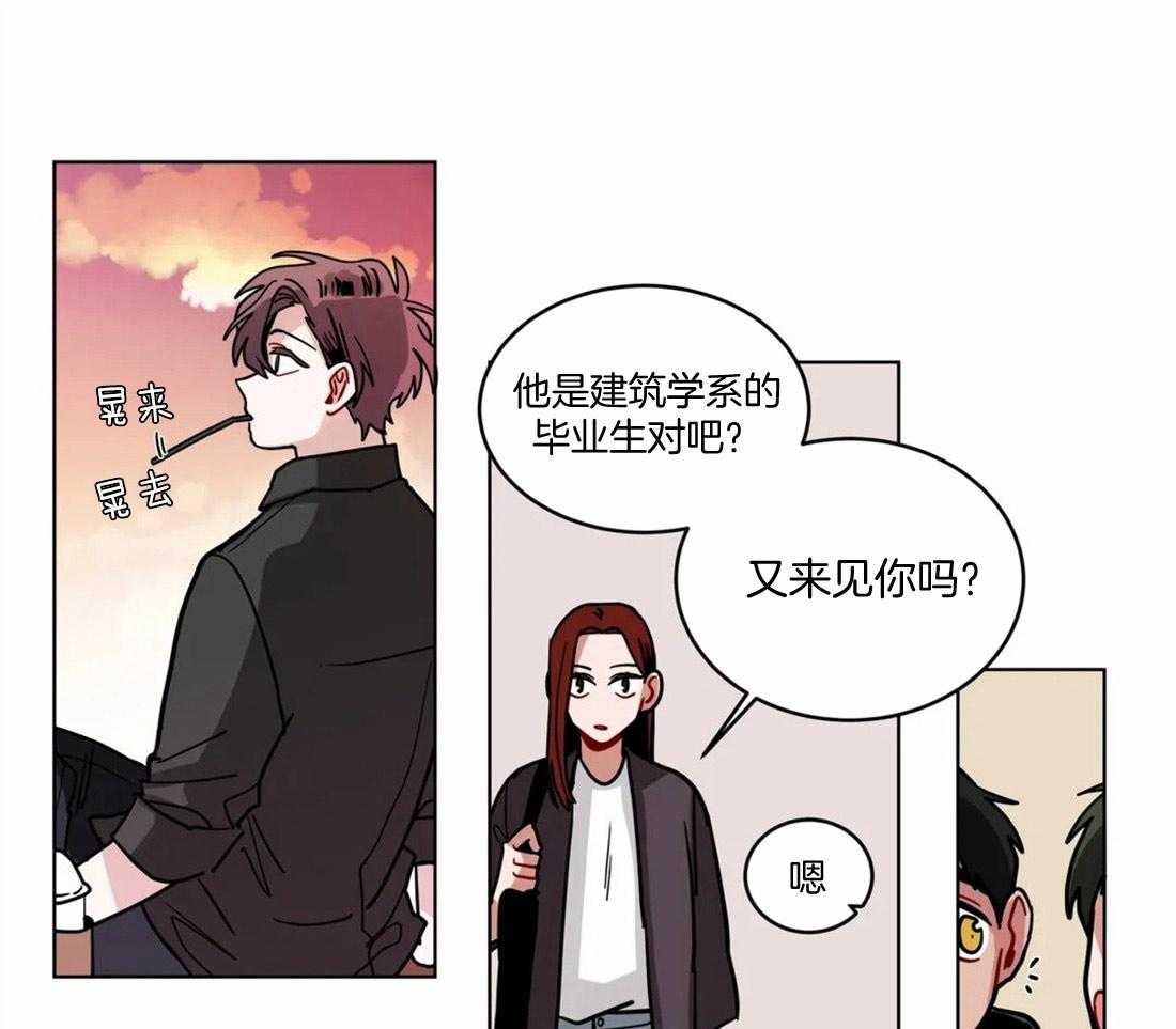 第96话_是真话吗7