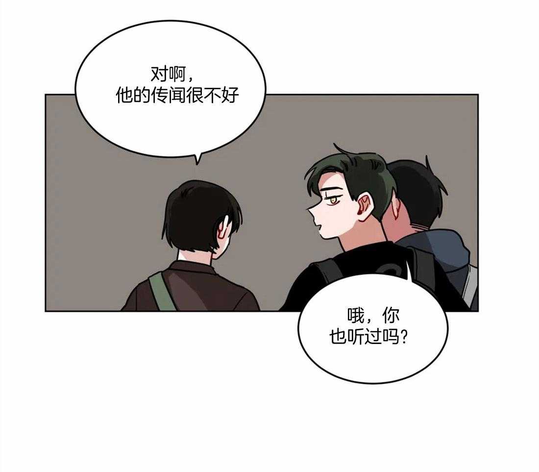 第96话_是真话吗9