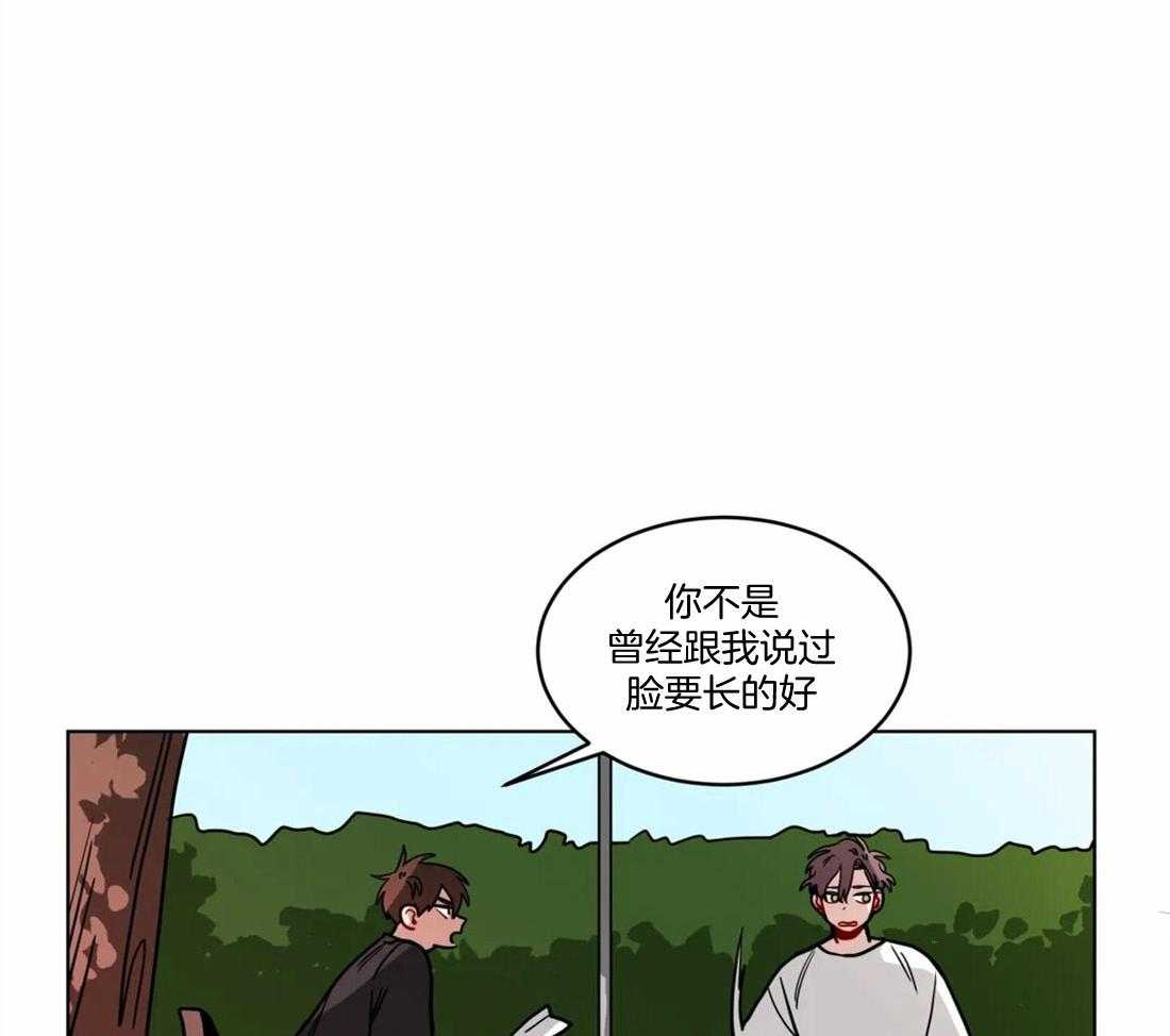 第95话_埋他的心情10