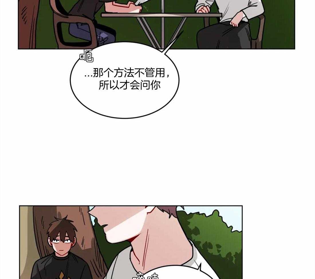 第95话_埋他的心情11