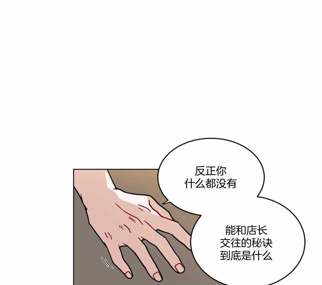 第95话_埋他的心情13