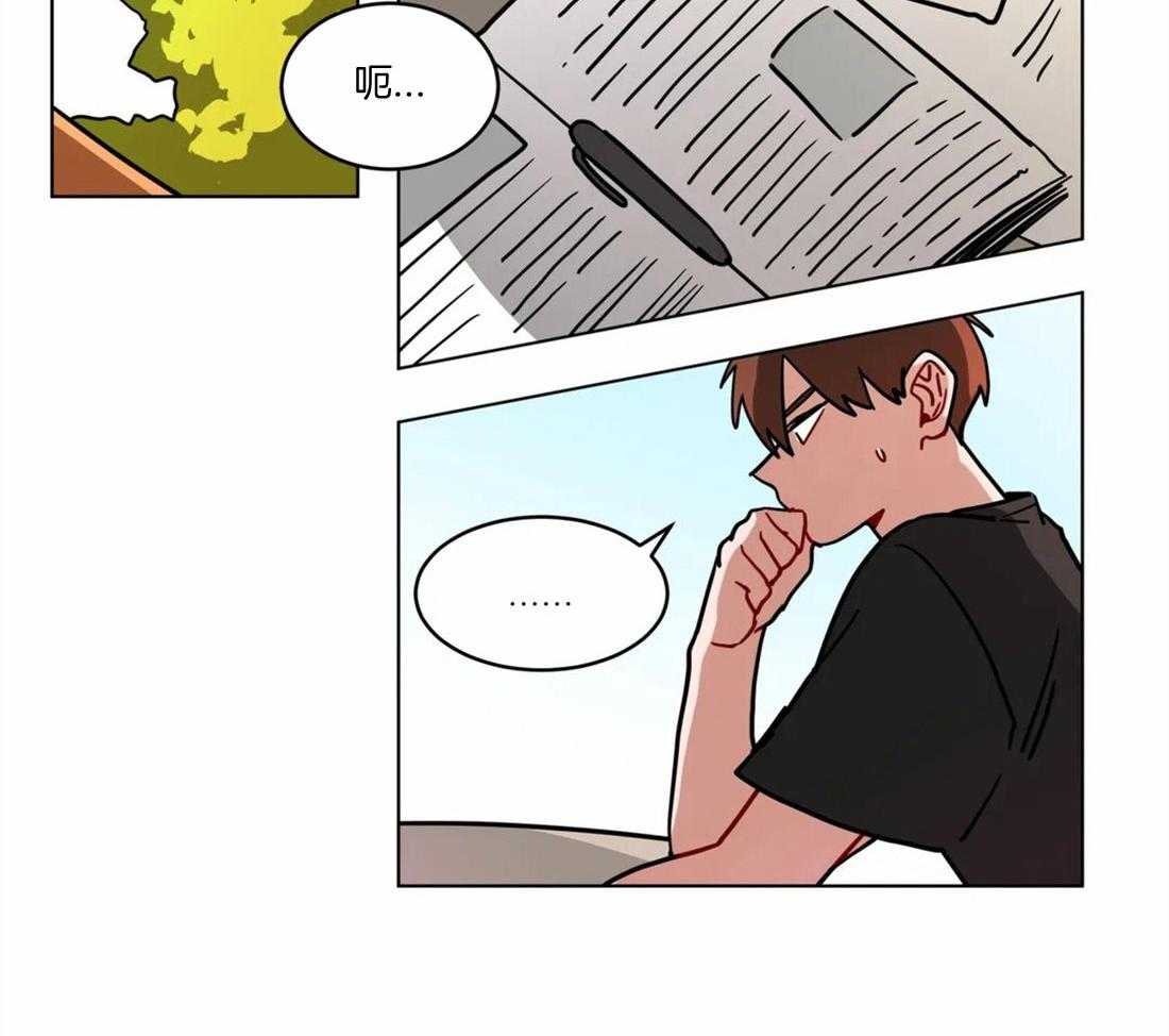 第95话_埋他的心情15