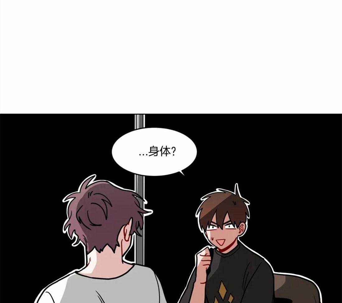 第95话_埋他的心情16
