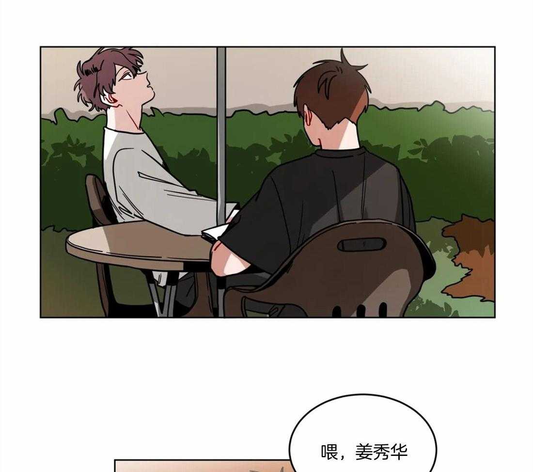 第95话_埋他的心情2