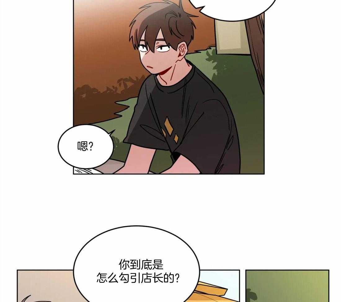 第95话_埋他的心情3