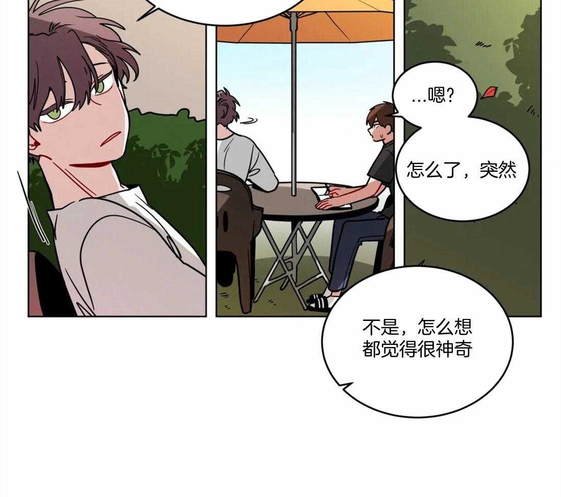 第95话_埋他的心情4